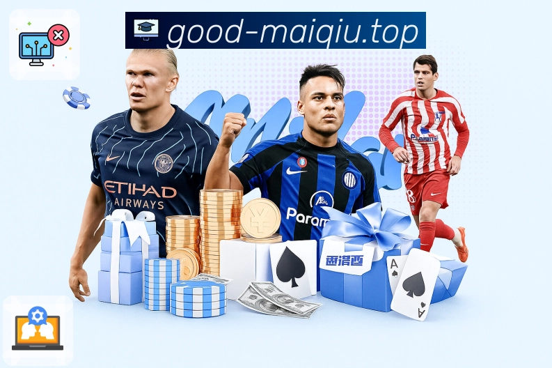 <strong>买球站</strong>APP界面展示